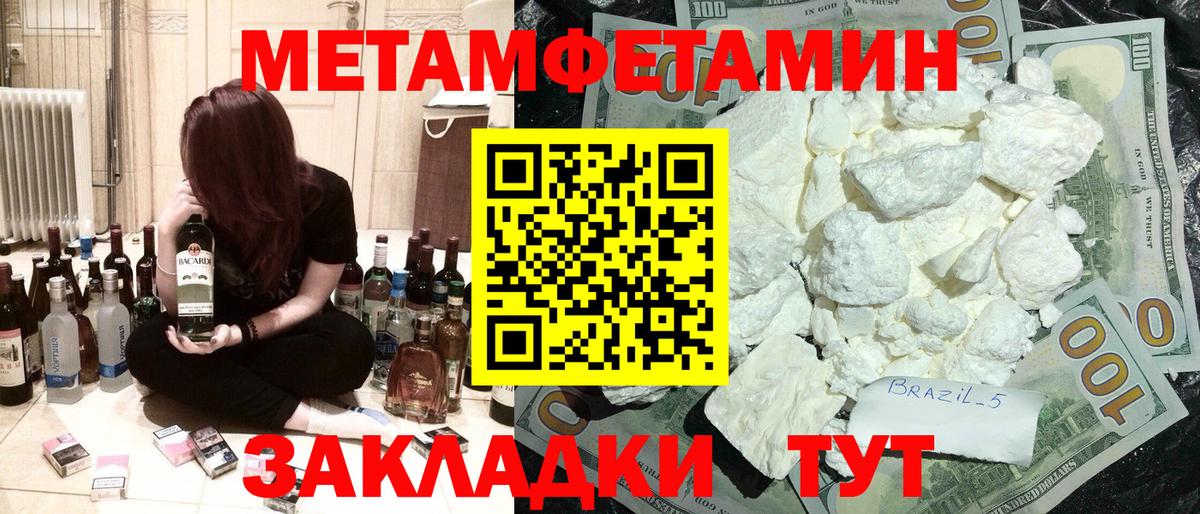 АМФ 98%  АМФ  АМФЕТАМИН  Вход с VPN  Нововоронеж 