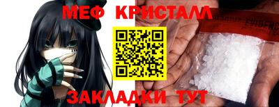 первитин Бугуруслан