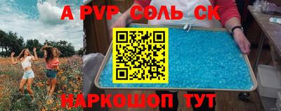 твердый Будённовск