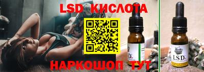 ГАЛЛЮЦИНОГЕННЫЕ ГРИБЫ Бузулук