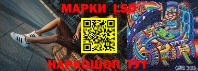 ГАЛЛЮЦИНОГЕННЫЕ ГРИБЫ Бузулук