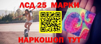 ГАЛЛЮЦИНОГЕННЫЕ ГРИБЫ Бузулук