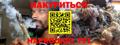 первитин Бугуруслан