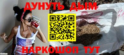 ГАЛЛЮЦИНОГЕННЫЕ ГРИБЫ Бузулук
