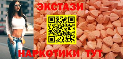 ГАЛЛЮЦИНОГЕННЫЕ ГРИБЫ Бузулук