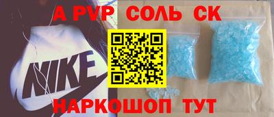 первитин Бугуруслан