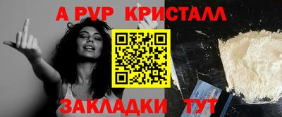 первитин Бугуруслан
