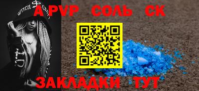 первитин Бугуруслан