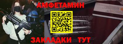первитин Бугуруслан