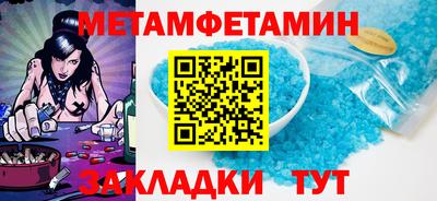 ГАЛЛЮЦИНОГЕННЫЕ ГРИБЫ Бузулук