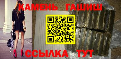ГАЛЛЮЦИНОГЕННЫЕ ГРИБЫ Бузулук