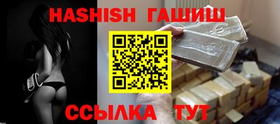 ГАЛЛЮЦИНОГЕННЫЕ ГРИБЫ Бузулук