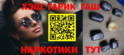 первитин Бугуруслан
