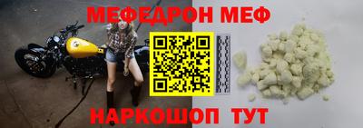 первитин Бугуруслан