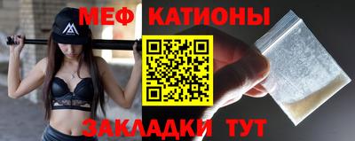 первитин Бугуруслан