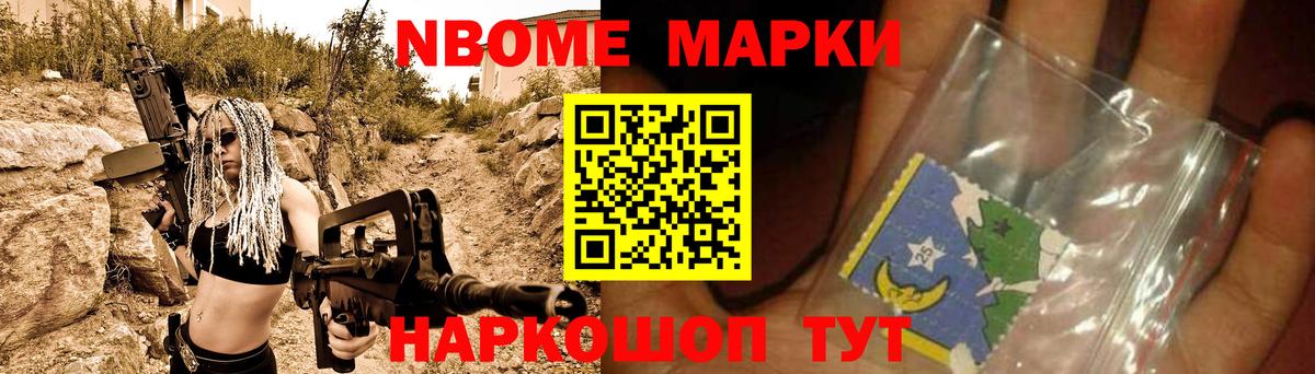 Лсд 25 экстази кислота Нововоронеж