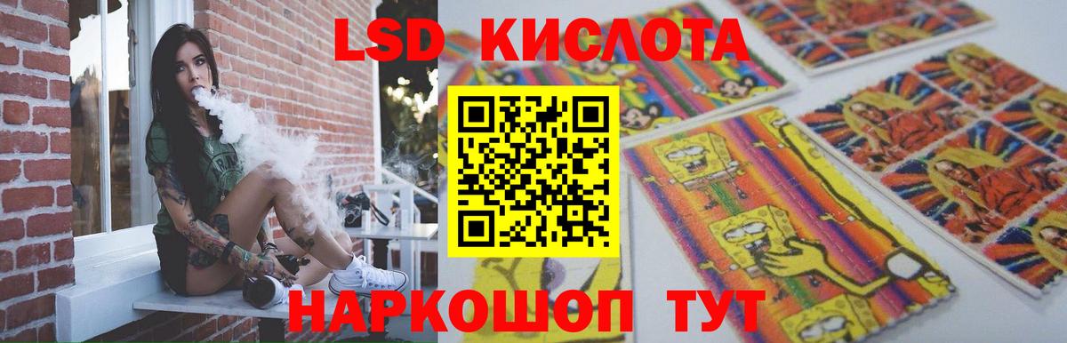 Лсд 25 экстази  Вход с VPN  Нововоронеж  Лсд 25 экстази кислота 