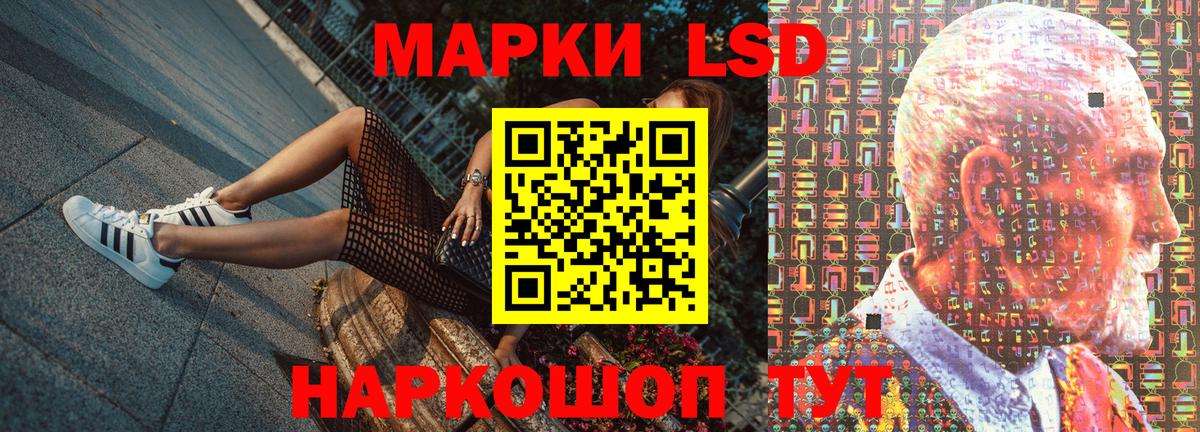 Марки N-bome 1,5мг  купить наркоту  Нововоронеж  Вход с VPN 