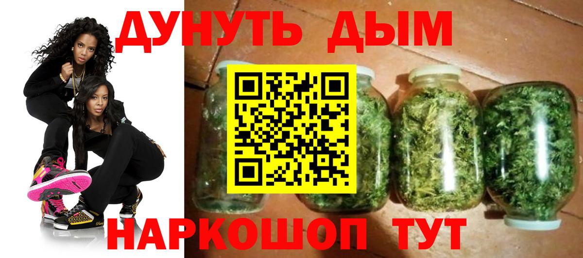 Каннабис марихуана  Шишки марихуана конопля  Нововоронеж  Бошки марихуана Amnesia  Вход с VPN 
